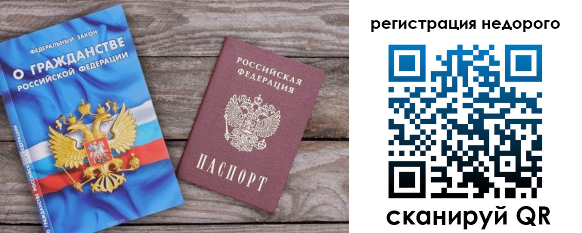 прописка в Камбарке