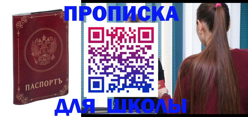 временная регистрация законно в Камбарке