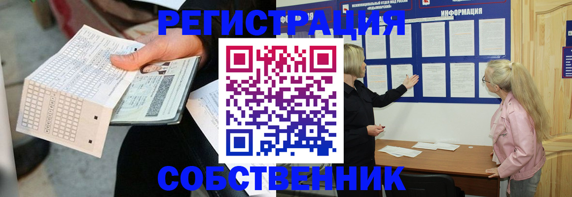 регистрация для дет. сада в Камбарке